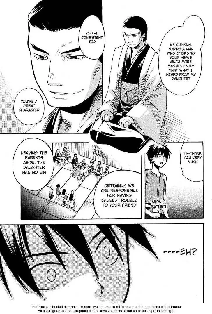Higurashi no Naku Koro ni ~ Minagoroshi Chapter 14 39